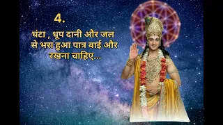 पूजा करते समय याद रखें यह बातें......👌🌹🙏 #krishna Motivational speech Hindi video