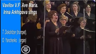 Vavilov V F  Ave Maria  Irina Arkhipova sings