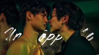 [BL] Kinn ✗ Porsche | "Unstoppable" KinnPorsche The Series「FMV」