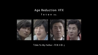 Age Reduction VFX  “Ode To My Father”