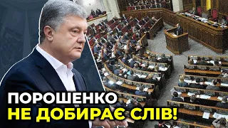 Посол Пристайко, який заявив про відмову від НАТО, не має права представляти Україну / ПОРОШЕНКО