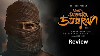 Veera Dheera Sooran - Title Teaser Review  | Chiyaan Vikram | S.U. Arunkumar | G.V. Prakash Kumar