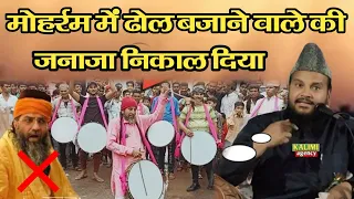 तकरीर नही जहर है || Mufti Shamsuddin Makrana Taqreer || Salepur Jalsa