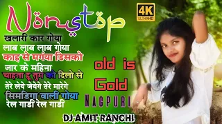 Old is Gold Nagpuri Hits//Nonstop Collection Remix//Dj Amit Ranchi