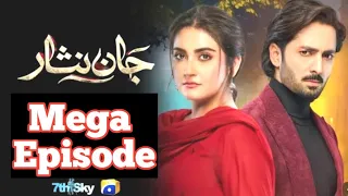 jaan nisar 1 & 2 episode || jaan nisar mega episode || best Pakistani drama || viral video || geo