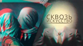 Постимпрессионисты - одинокие гении. Винсент Ван Гог, Поль Гоген, Поль Сезанн