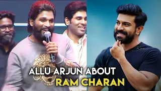 Allu Arjun About Ram Charan | Ram Charan | Allu Arjun | Naveed Rcf