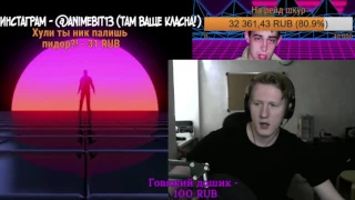 СЛИВ VERSUS BPM ДЖАРАХОВ VS ЛАРИН