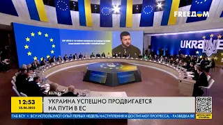 Украина успешно продвигается в Евросоюз