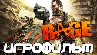 Rage. Игрофильм + все катсцены.