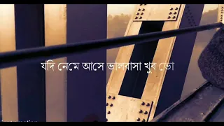 Anupam Roy song Whatsapp status | Bengali sad WhatsApp status | Bengali song Whatsapp status |