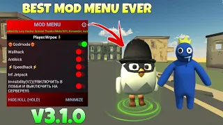 Chicken Gun 😱 Best Mod menu ever | v3.1.0 ✅ | Chicken Gun