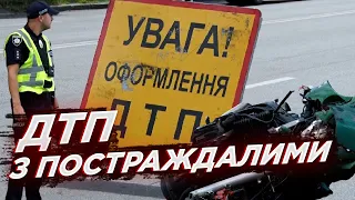 У Житомирі сталася ДТП за участі 4 транспортних засобів: є постраждалі