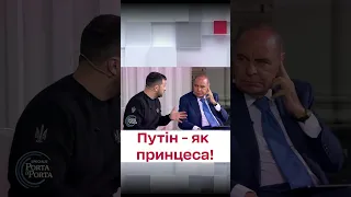 ❗ Зеленський відповів, чи буде розмовляти з Путіним!