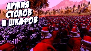 Ultimate Epic Battle Simulator (UEBS)- 15000 ГНОМОВ ПРОТИВ 25 000 САНТА-КЛАУСОВ