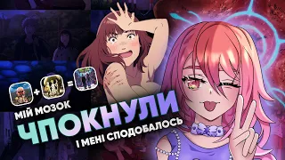 Коли аніме 10 з 10, але ти занадто тупий... ІЛЮЗІЯ РАЮ [ за участі   @Amanogawa_UA  ]