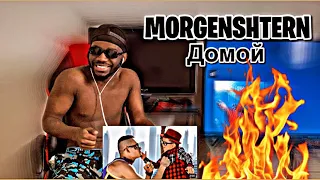 MORGENSHTERN - Домой (Official Video, 2021) | * AFRICAN REACTION