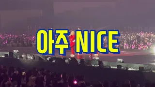 220626 SEVENTEEN WORLD TOUR [BE THE SUN] in SEOUL - 아주 NICE