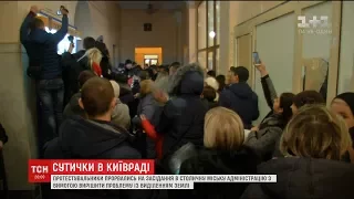 Внаслідок сутичок у столичній мерії один з активістів залишився зі зламаною ногою