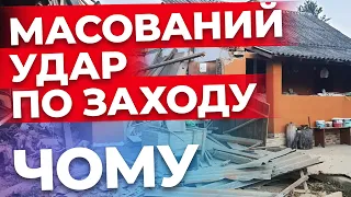 Луцьк, Франківськ, Львів - чому атакували західну Україну І Як Луцьк живе після вибухів