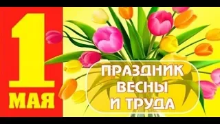 Парад, посвященный празднованию 1 мая. Прямая трансляция.