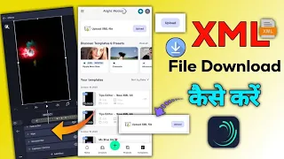 Alight motion XML file download  || Alitemotion XML file Free Download || XML File Download Free