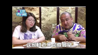 【吃货请闭眼】4代人做这一碗卤煮，同仁堂送的偏方，16味药材入汤，有那么好吃吗？