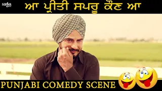 Punjabi Comedy Scene | Parahuna Punjabi Comedy Movie Scenes | Comedy Video | Punjabi Comedy Film