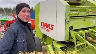 Алмаз из Татарстана покупает пресс-подборщик Claas Rollant 46