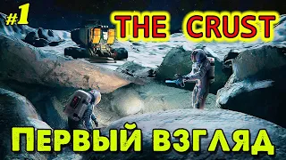 Первый Взгляд в The Crust _ #1 _ @VadimSenna