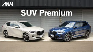 Mazda CX-60 vs BMW X3 : Pilih Mana?