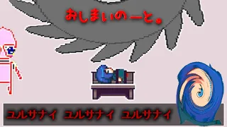 「赤ちゃんが襲ってくる家」が舞台の残酷なホラーゲーム｜おしまいのーと。絶望編