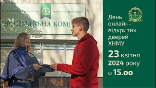 День відкритих дверей ХНМУ 2024