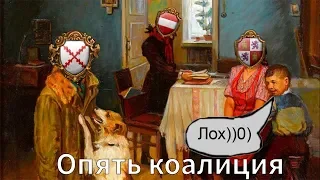 Расчехляю нарезку ( ͡° ͜ʖ ͡°)  (Europa Universalis 4)