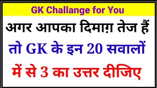 UPSC IAS INTERVIEW l UPSC interview in hindi l IAS Interview l interview Question and Answer