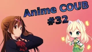 Лучшие аниме приколы#32 [Anime COUB]