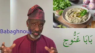 Let's speak Arabic Unit Four, Lesson 3, At the Restaurant