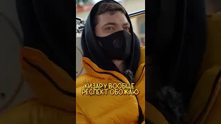 Big Russian Boss про Kizaru 🔥 ВПИСКА #интервью #шортс #shortsvideo