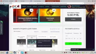 Dota mix!! TRASH!! #2 ПОЛНЫЙ ПИИИИИ