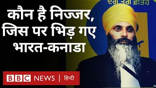 India Canada Tension बढ़ाने वाले Hardeep Singh Nijjar की पूरी कहानी (BBC Hindi)