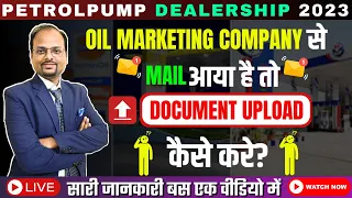 How to upload Document for petrol pump 🤔||  Petrol pump dealership 2023 #petrolpump #business