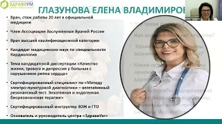 Как обнаружить рак В ТОТ МОМЕНТ, КОГДА ОН ПОДДАЕТСЯ ЛЕЧЕНИЮ?