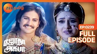 Jodha Akbar - ஜோதா அக்பர் - EP 239 - Rajat Tokas, Paridhi Sharma - Romantic Tamil Show - Zee Tamil