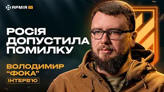 Перші бої 3-ї штурмової, пекельні бої у Авдіївці та мобілізація в'язнів – Володимир «Фока»