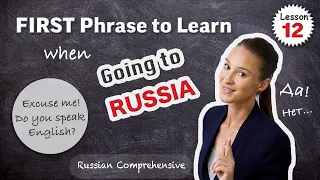 Lesson 12: Your FIRST RUSSIAN PHRASES: Do You Speak English? ✈️ | Russian Comprehensive