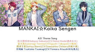 [A3!]MANKAI☆開花宣言/MANKAI☆Kaika Sengen/MANKAI☆開花宣言{KAN/ROM/EN/中}