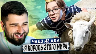 HARD PLAY РЕАКЦИЯ НА МАЖОР ПОПАЛ НА КАВКАЗ! ЧАДО ИЗ АДА 3 СЕЗОН 3 СЕРИЯ