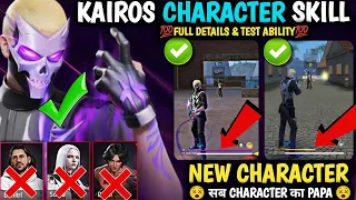 New Kairos Character Ability Free Fire | New Character ki ability kya hai Kairos Character skill ?