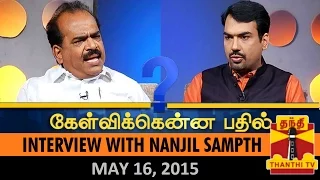 Kelvikkenna Bathil : Exclusive Interview with Nanjil Sampath (16/05/2015)- Thanthi TV