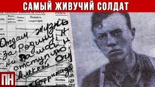 ДВАДЦАТЬ РАНЕНИЙ И  КИЛОГРАММ ПУЛЬ В ТЕЛЕ: как воевал самый живучий солдат второй мировой